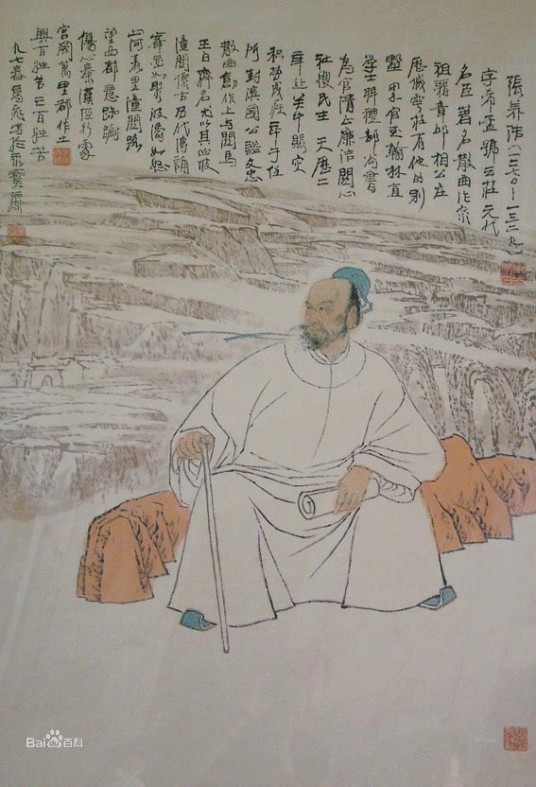 张养浩散曲集