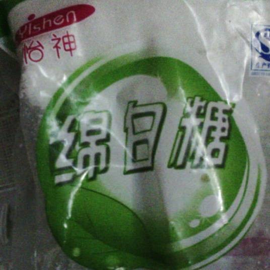 鲜榨橙子汁