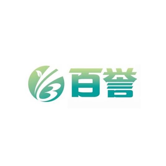 百誉