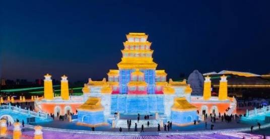 第40届中国·哈尔滨国际冰雪节