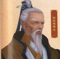 明羲子