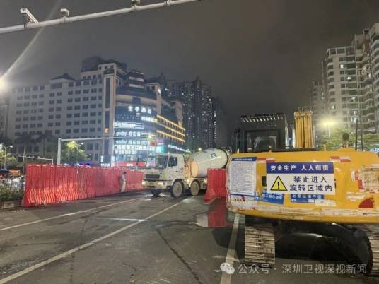 4·18深圳路面坍塌事故