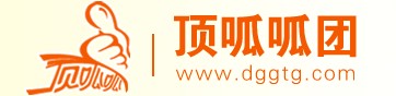 长沙顶呱呱团购网