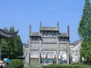棠樾村