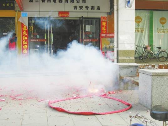 开财门