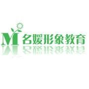 天津市名媛职业培训学校