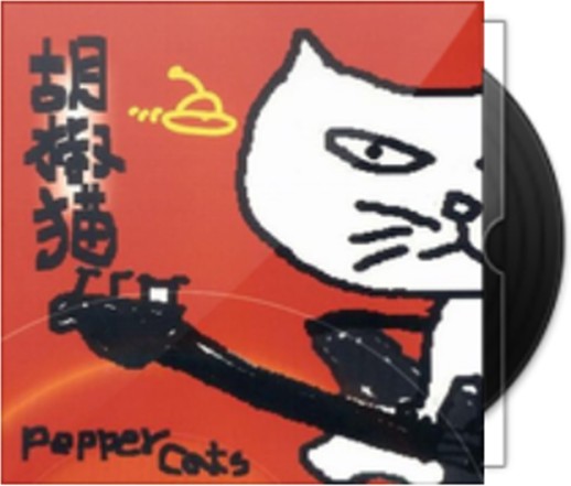 OREO（胡椒猫演唱的歌曲）