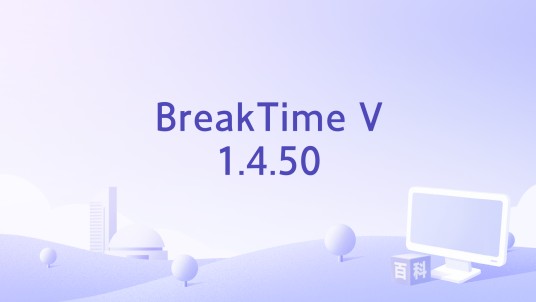 BreakTime V1.4.50