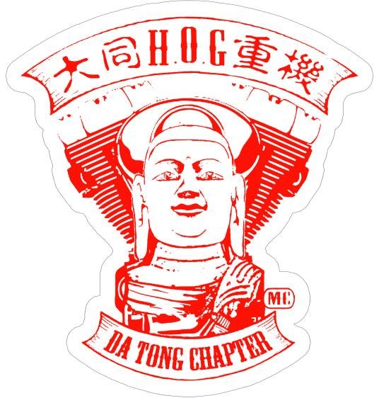大同重机俱乐部