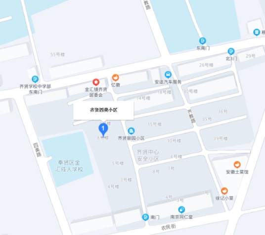 齐贤四美小区