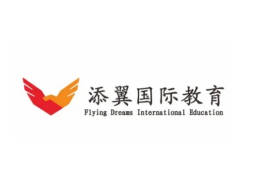 添翼国际控股集团有限公司