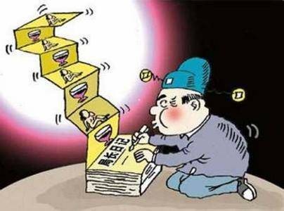 烟草行业腐败