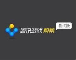 帮帮问答