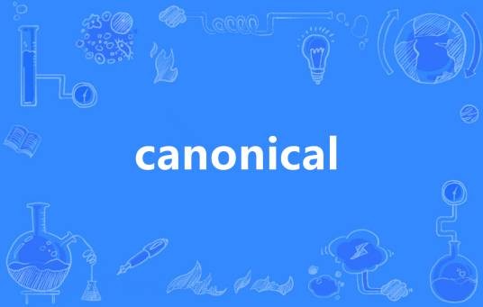 Canonical（英语单词）