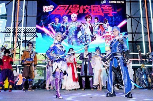 成都第十九届世界线动漫展