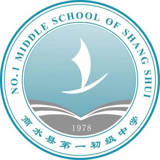商水县第一初级中学