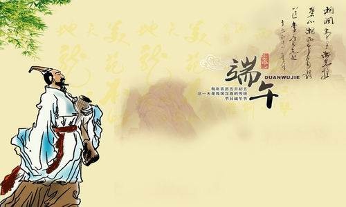 未知的端午习俗