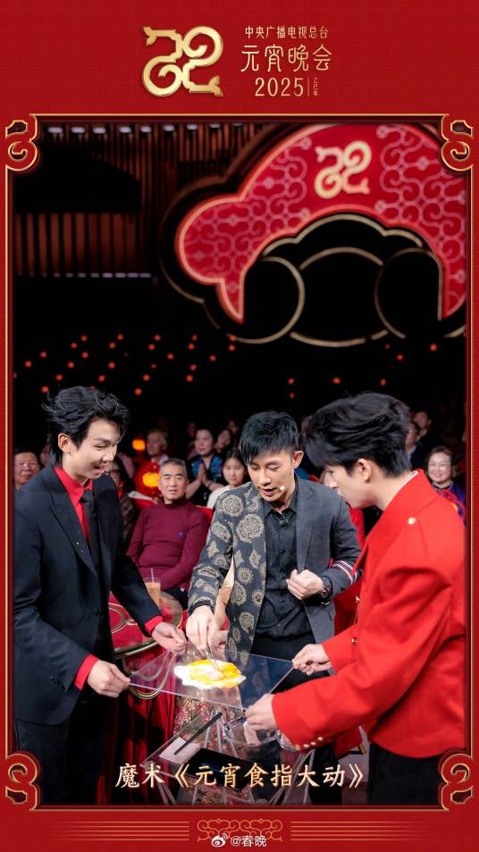 元宵食指大动