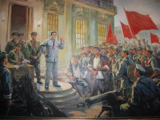 民族起义