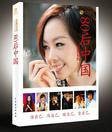 80后中国