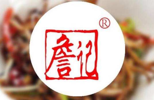 合肥詹记食品有限公司