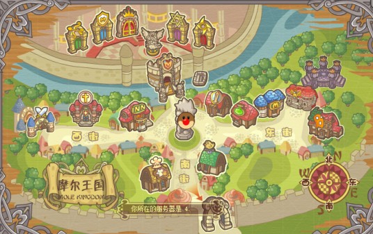 摩尔王国