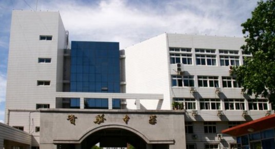 初级中学