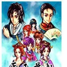 丐王苏灿