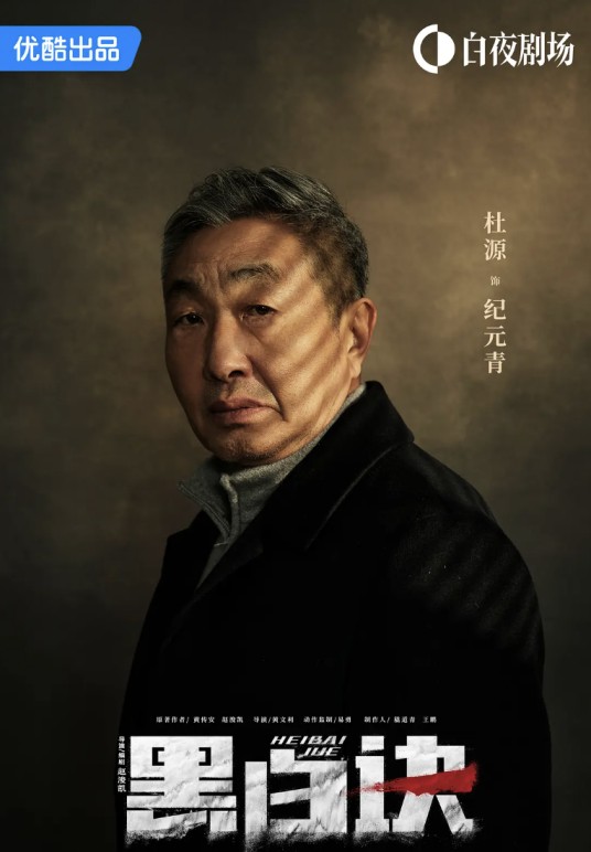 纪元青