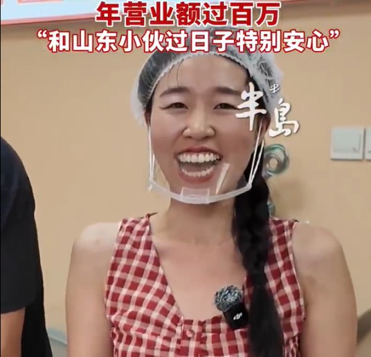 陈思璇（青岛云朵烤馒头负责人）