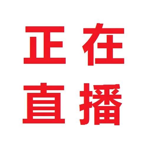 DNF私服来