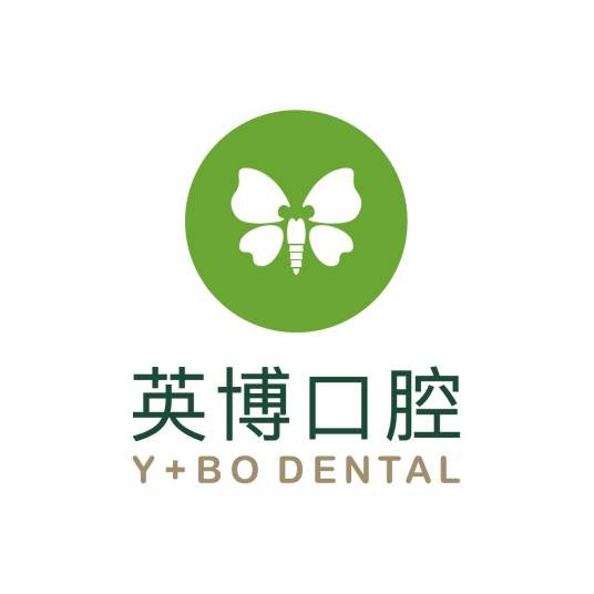 英博口腔