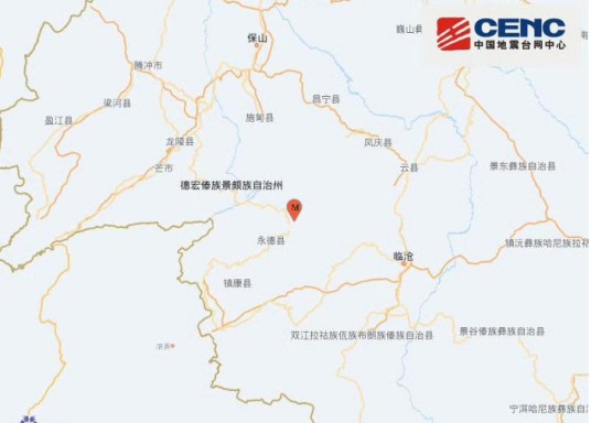 5·28永德地震