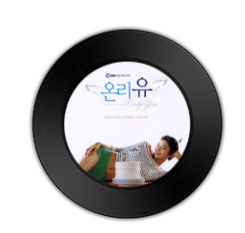 사랑할게
