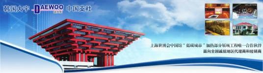 沈阳安康地暖工程有限公司