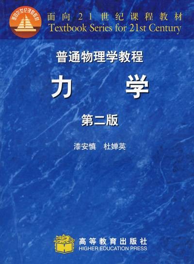 冲量