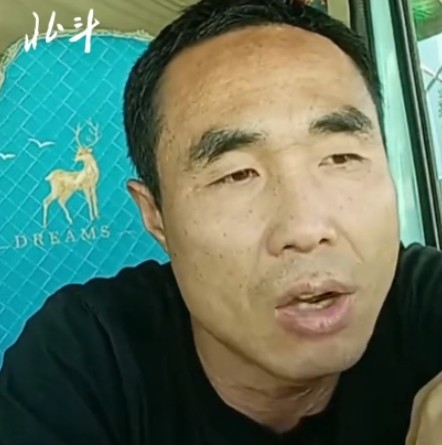 高宠（司机）
