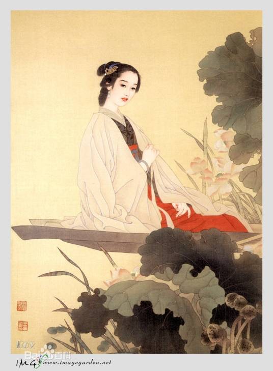 易安词