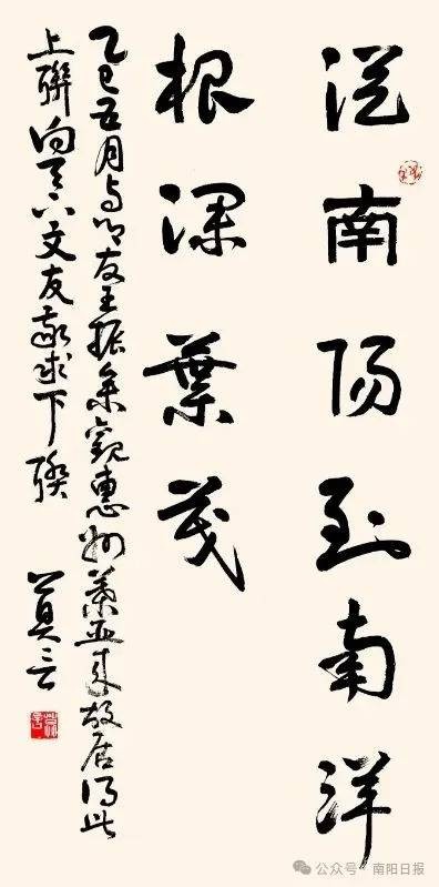 从南阳到南洋根深叶茂