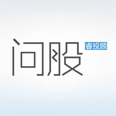 问股