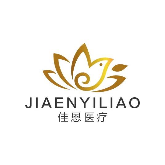 佳恩美业（山东）集团有限公司