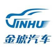 上海金琥汽车销售有限公司