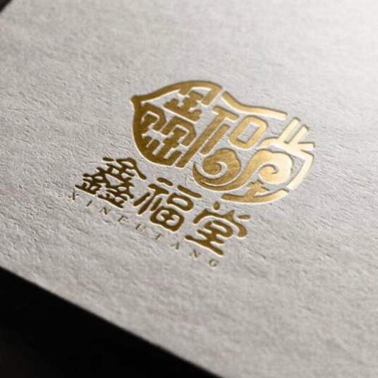 吉林省鑫福堂药业有限公司