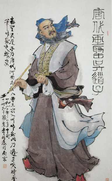 吴道子传说