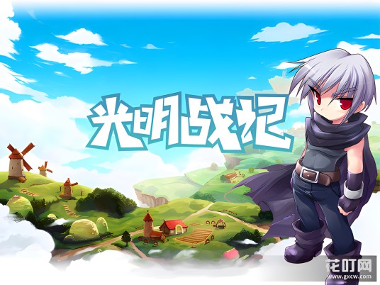 露娜2:光明战记