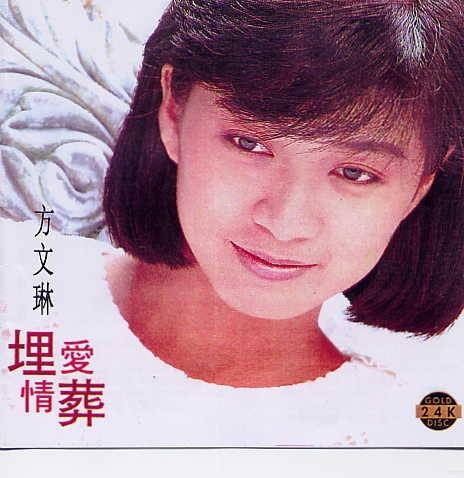 不必太在意(方文琳演唱歌曲)