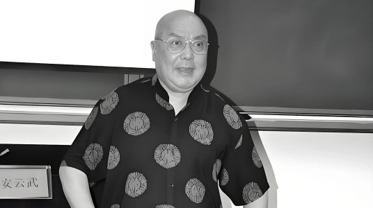 安云武(中国京剧男演员、马连良派传人)