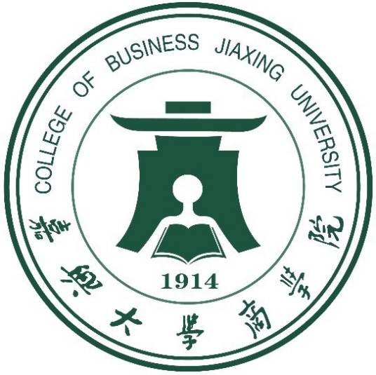 嘉兴大学商学院