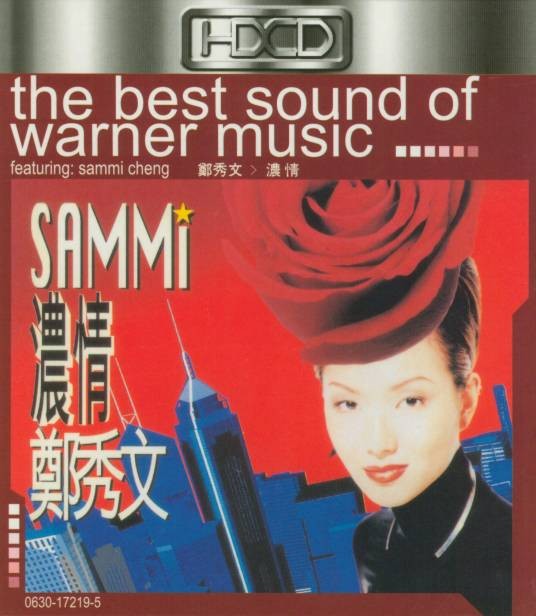 浓情（郑秀文演唱的粤语流行歌曲）