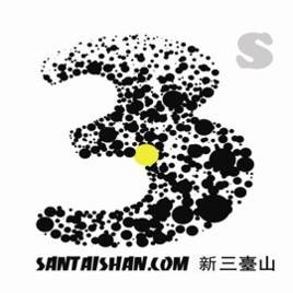杭州三台山文化创意有限公司